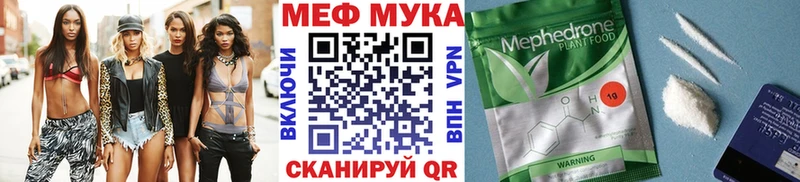Наркота Голицыно КОКАИН  APVP  Гашиш  Мефедрон 