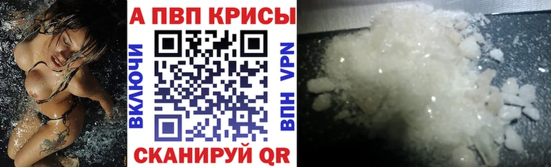 А ПВП Соль  Голицыно 