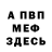КЕТАМИН ketamine Mark Kru