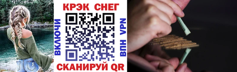 Кокаин FishScale  Голицыно 