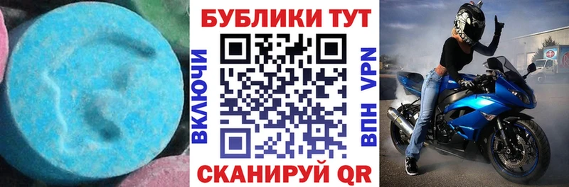 наркотики  Голицыно  Ecstasy XTC 
