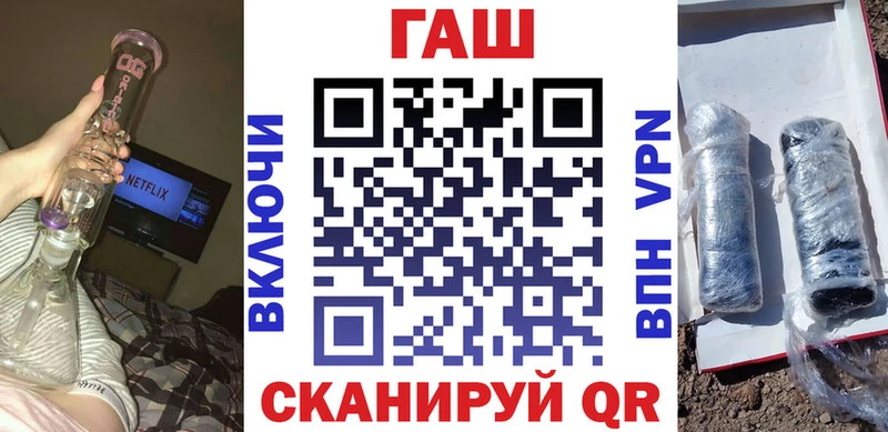 Гашиш 40% ТГК  гидра как войти  Голицыно 