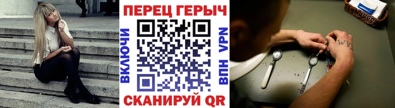 Героин белый купить наркотики цена Голицыно