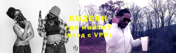ALPHA-PVP Балабаново