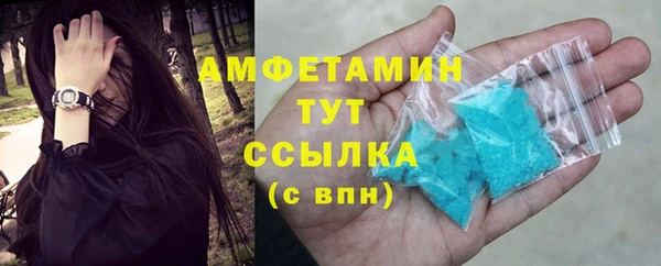 ALPHA-PVP Балабаново