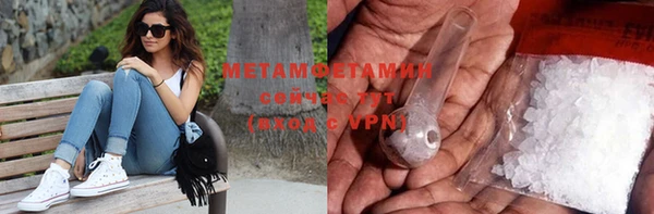 метамфетамин Баксан