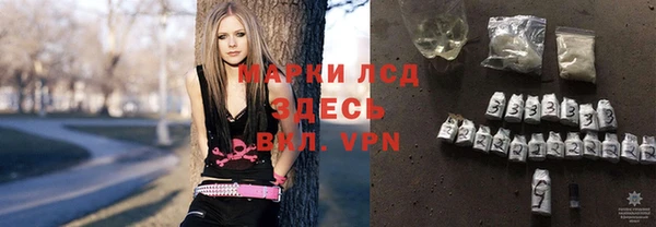 трава Балахна