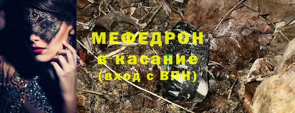 ALPHA-PVP Балабаново