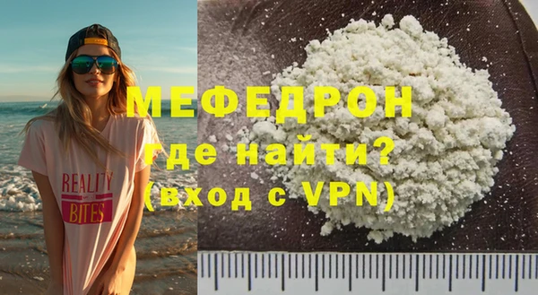 ALPHA-PVP Балабаново
