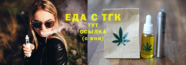 ALPHA-PVP Балабаново