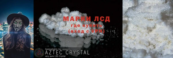 трава Балахна