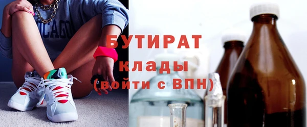 трава Балахна