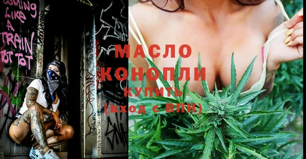 метамфетамин Баксан