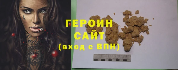 трава Балахна