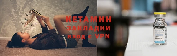 ALPHA-PVP Балабаново