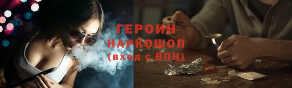 ALPHA-PVP Балабаново