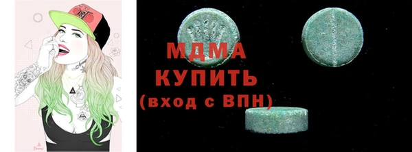 трава Балахна