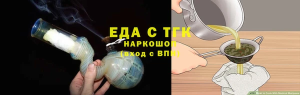 трава Балахна