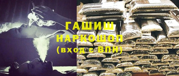 ALPHA-PVP Балабаново