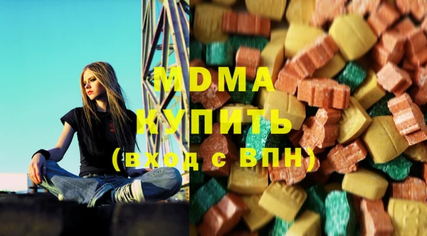 метамфетамин Баксан
