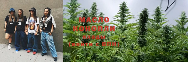 трава Балахна