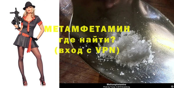 ALPHA-PVP Балабаново