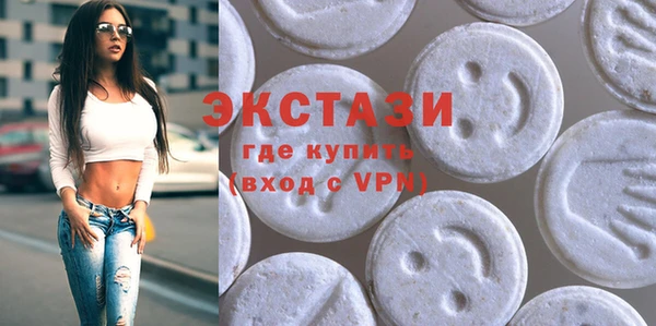 метамфетамин Баксан