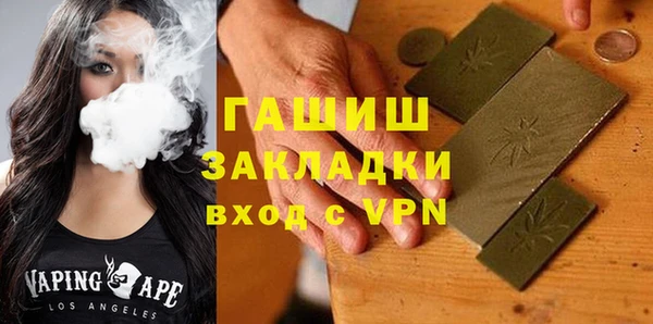 метамфетамин Баксан
