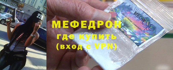 ALPHA-PVP Балабаново