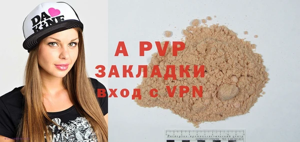 трава Балахна