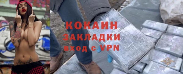ALPHA-PVP Балабаново