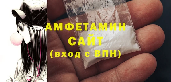 метамфетамин Баксан