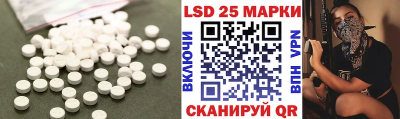 LSD-25 экстази ecstasy  Голицыно 