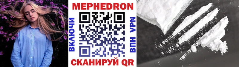 blacksprut как зайти  закладка  Голицыно  МЕФ VHQ 