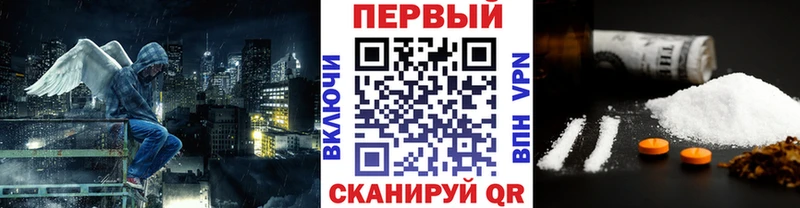 МЕТАМФЕТАМИН Декстрометамфетамин 99.9% где купить наркоту Голицыно