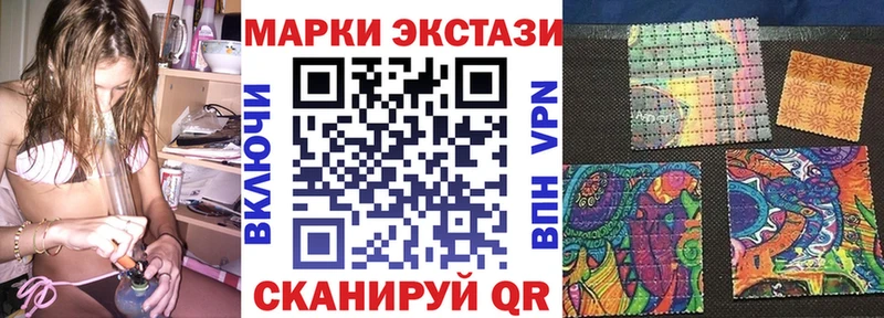 закладка Голицыно KRAKEN онион Марки N-bome 1,5мг