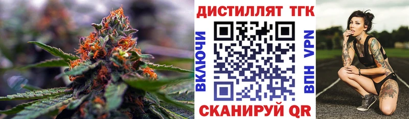 KRAKEN рабочий сайт Голицыно ТГК гашишное масло